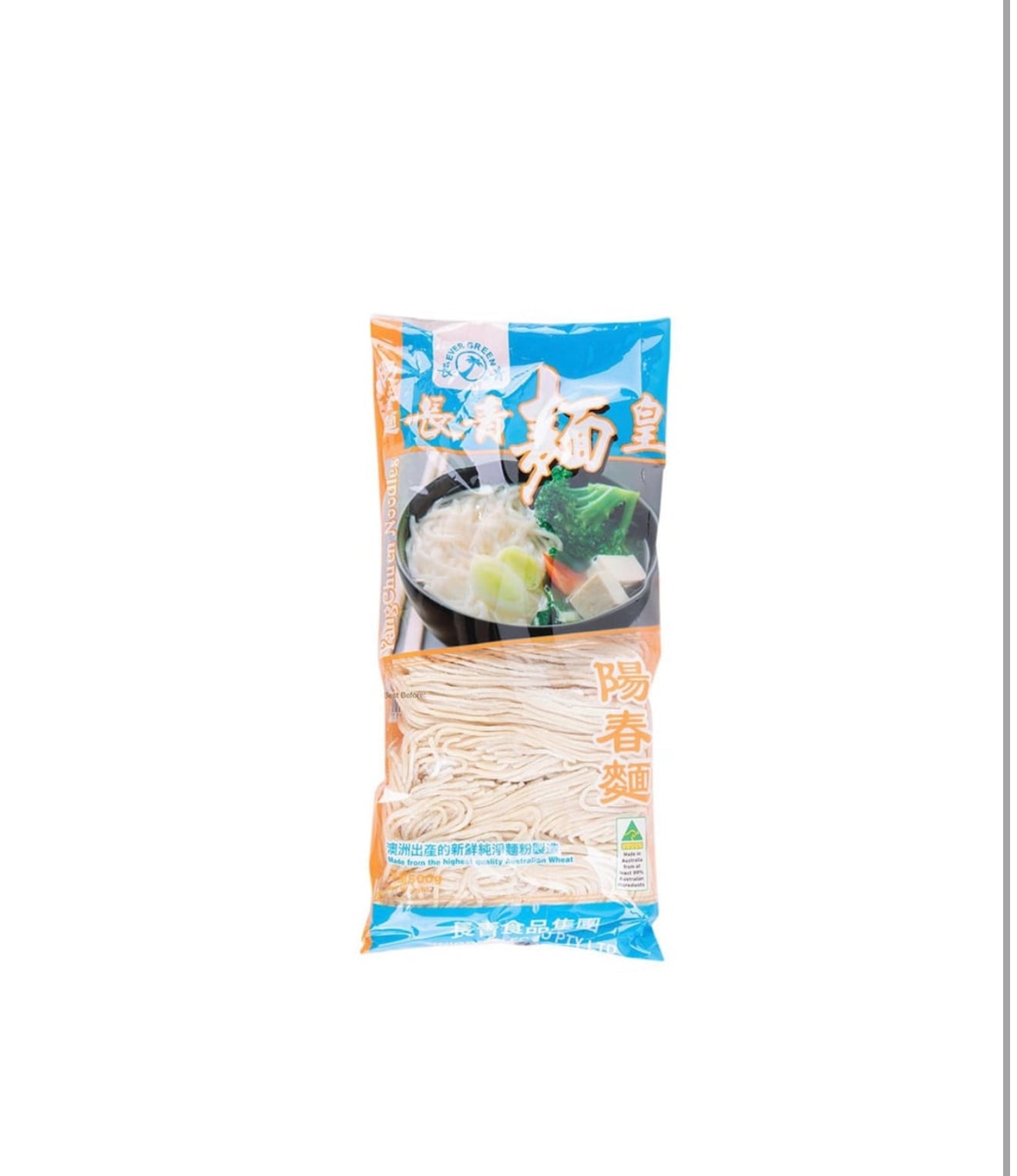Yang's Chun Noodles (500 g x 2 ct)