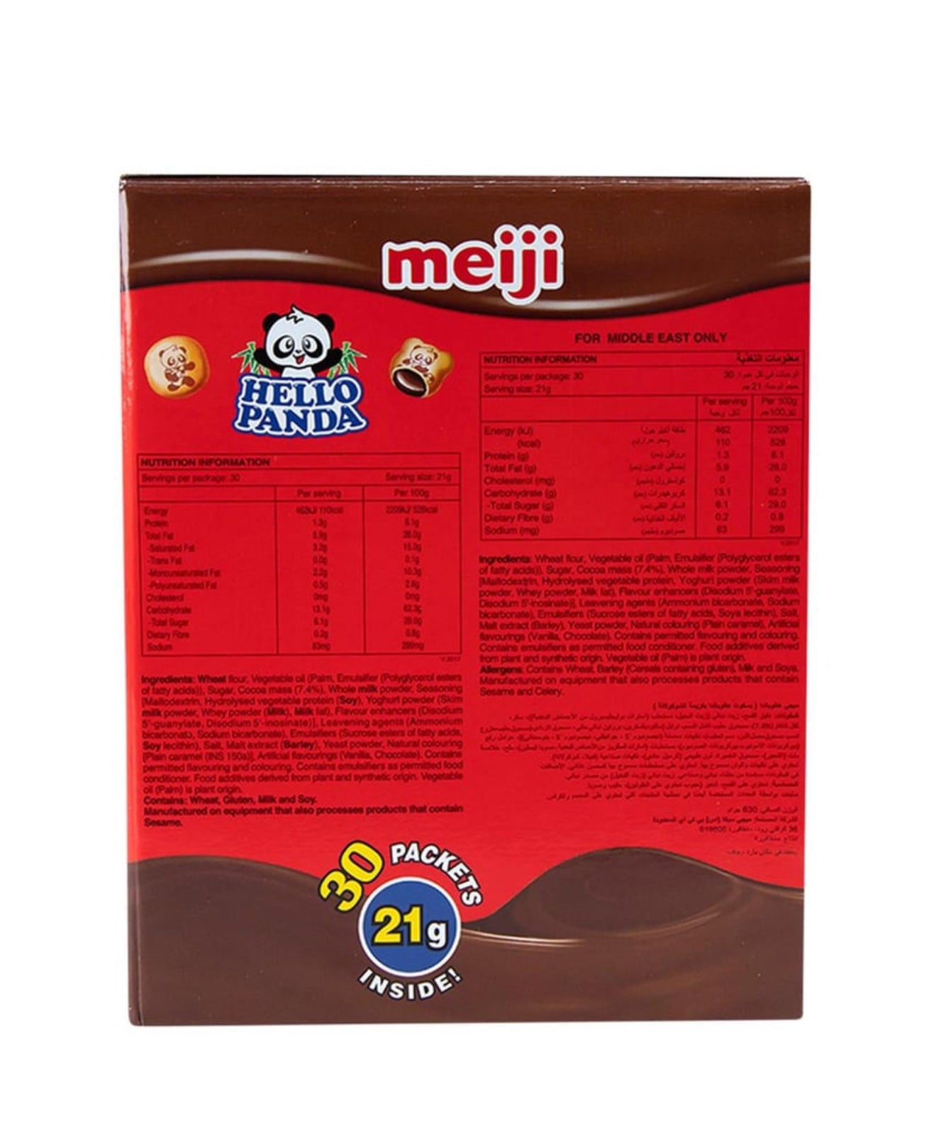 Meiji Hello Panda Biscuits (21g x 30)
