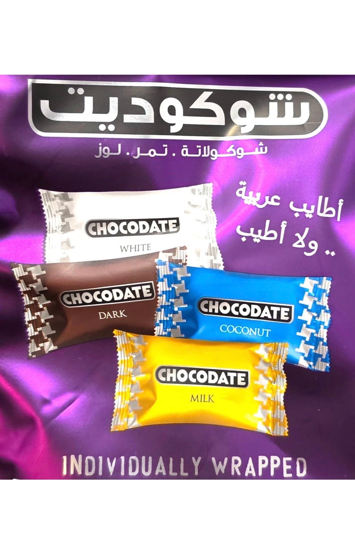 Dubai Chocodate Chocolate Date Almond Assorted Dates 525g Individual Wrapped