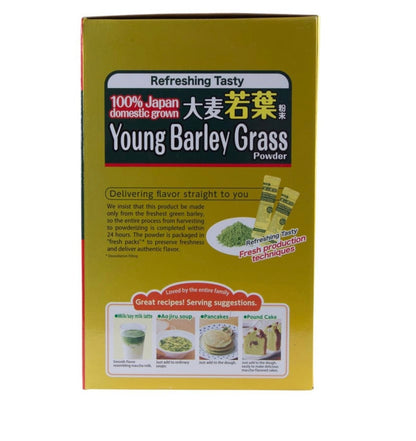 The Golden Young Barley Grass
Powder (176 g x 2 pk)